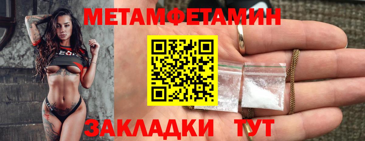 Амфетамин Premium Сарапул
