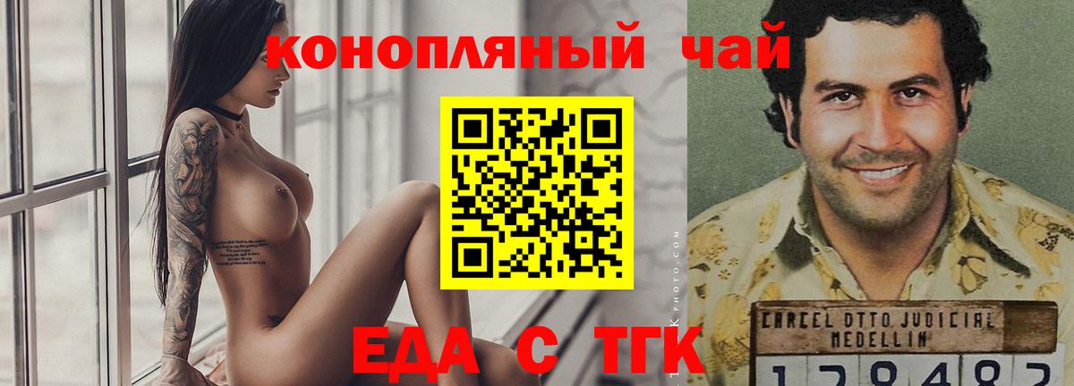 Сарапул  Canna-Cookies марихуана  Вход с VPN 