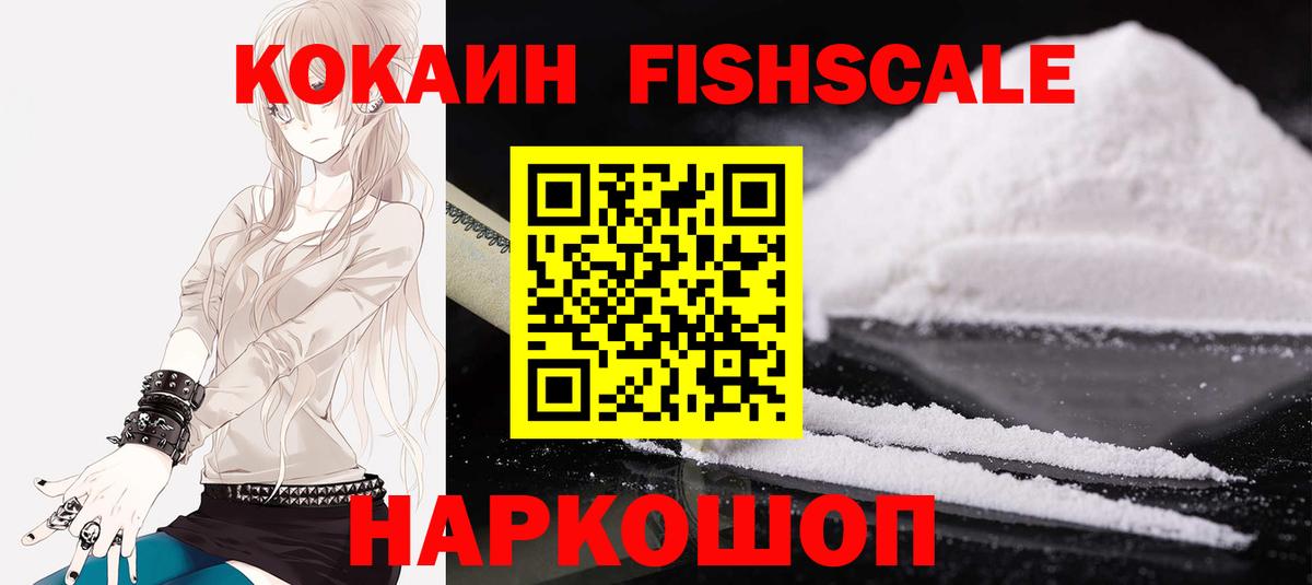 COCAIN Эквадор Сарапул