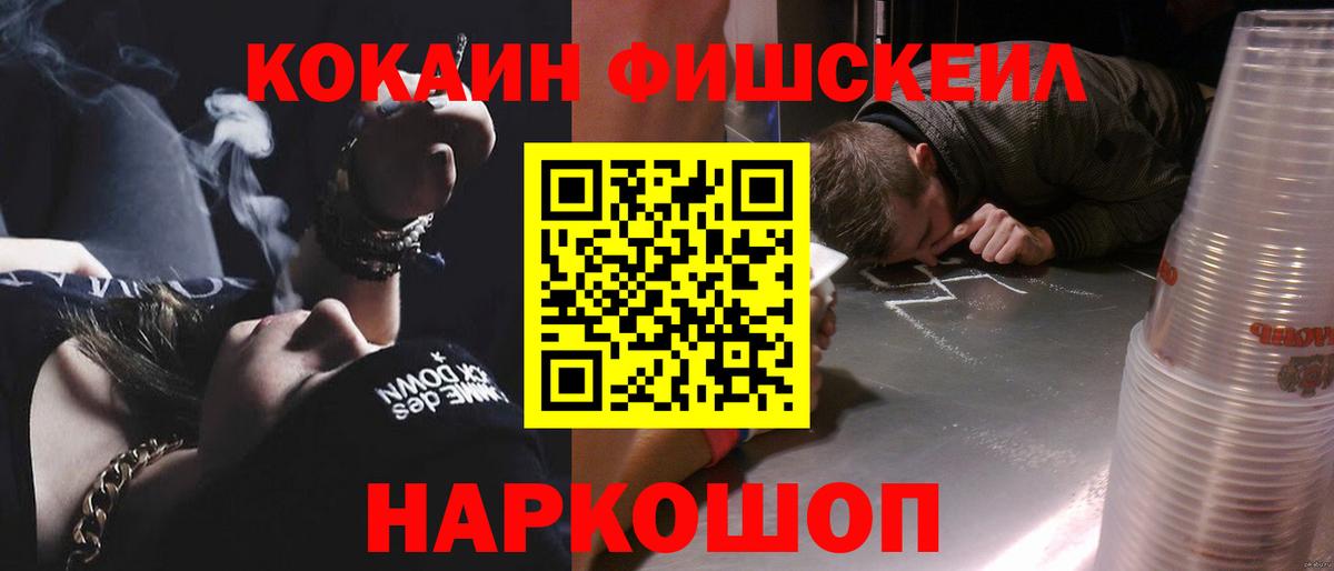 Сарапул  КОКАИН Columbia  Вход с VPN  Cocaine  Кокаин VHQ 