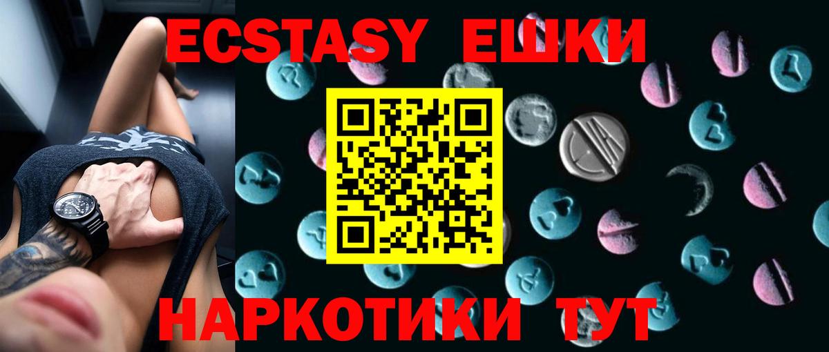 ЭКСТАЗИ Philipp Plein Сарапул