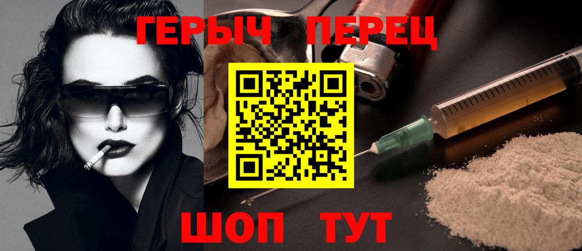 ГЕРОИН Афган Сарапул