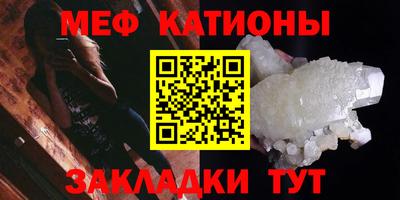 трава Ипатово