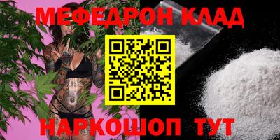 трава Ипатово