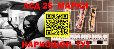 трава Ипатово