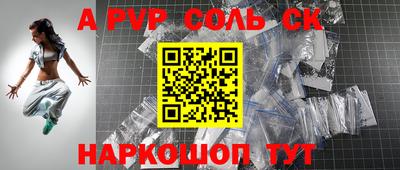 трава Ипатово