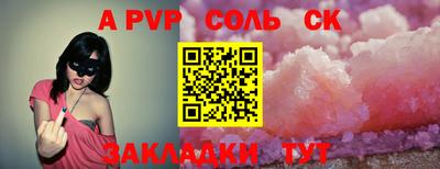 меф VHQ Изобильный