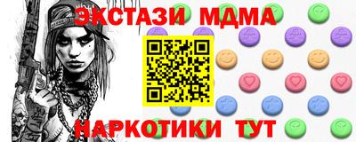 меф VHQ Изобильный