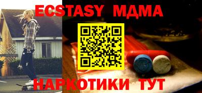меф VHQ Изобильный