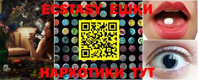 ПСИЛОЦИБИНОВЫЕ ГРИБЫ Ирбит