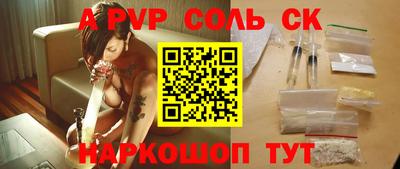 трава Ипатово