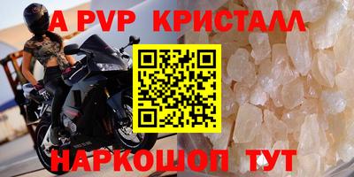 трава Ипатово