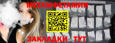 трава Ипатово