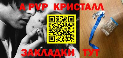 трава Ипатово