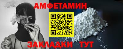 меф VHQ Изобильный