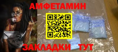 трава Ипатово