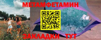 трава Ипатово