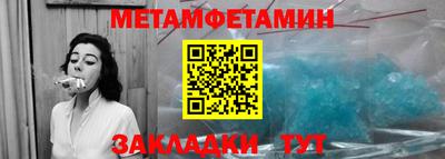 меф VHQ Изобильный