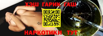 трава Ипатово