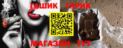 трава Ипатово