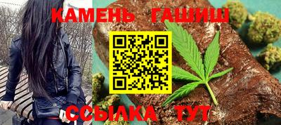 трава Ипатово