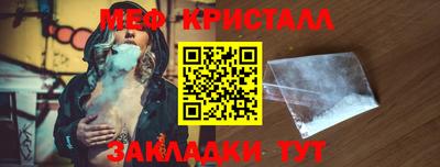 меф VHQ Изобильный
