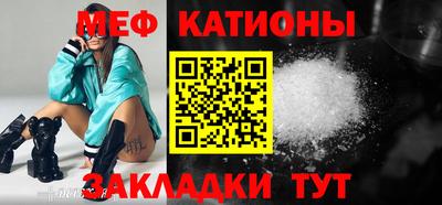 меф VHQ Изобильный