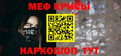 меф VHQ Изобильный