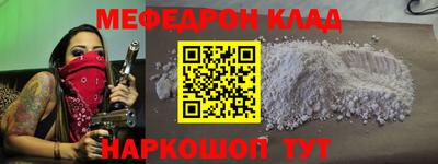 меф VHQ Изобильный