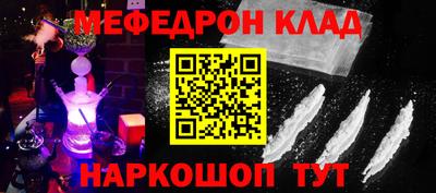 трава Ипатово