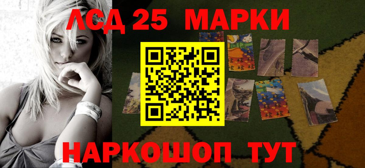 Сарапул  Лсд 25 экстази ecstasy  Лсд 25 экстази кислота  Вход с VPN 