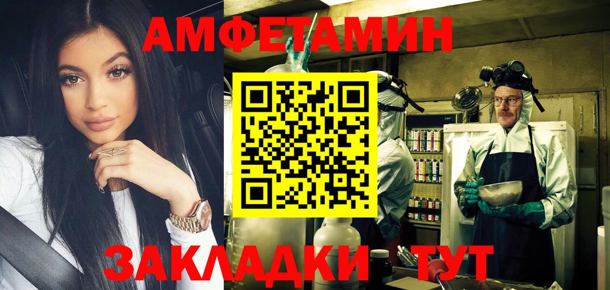 Первитин Декстрометамфетамин 99.9%  Вход с VPN  Сарапул  Первитин Декстрометамфетамин 99.9% 