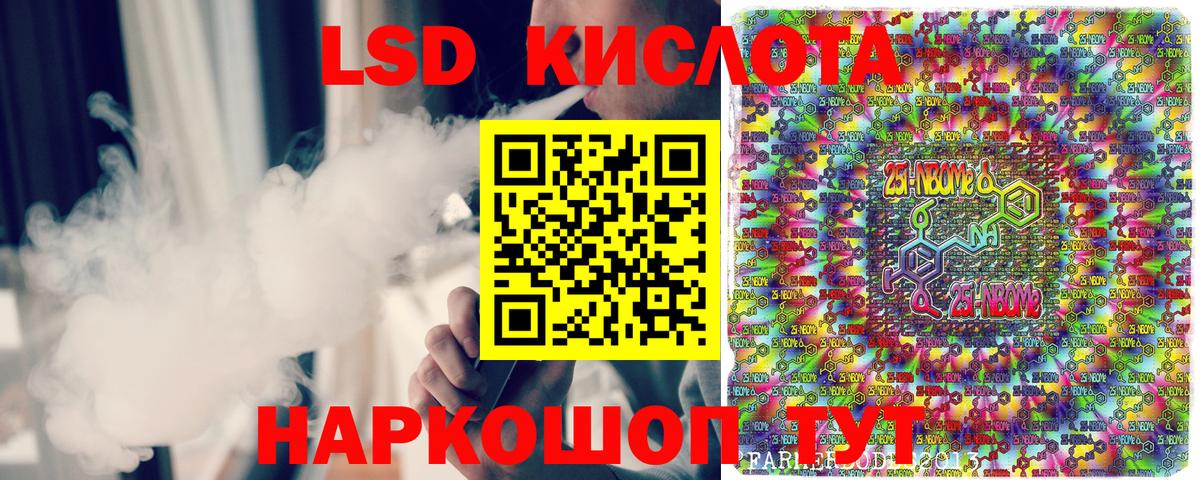 Наркотические марки 1500мкг  Вход с VPN  Сарапул 