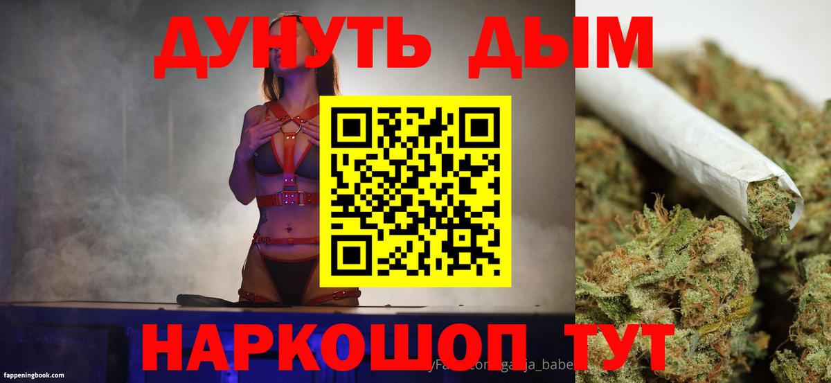 Марихуана тримм Сарапул